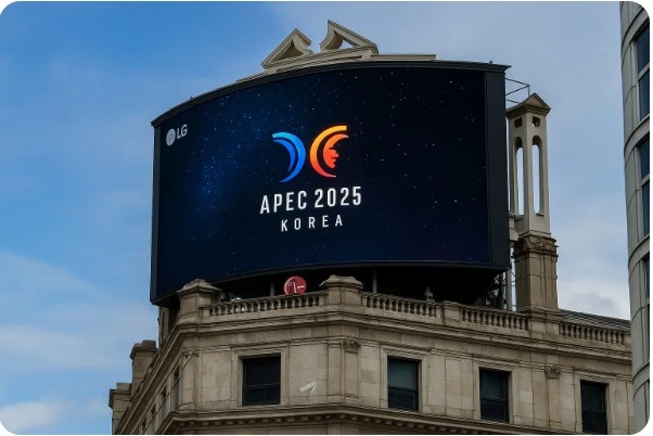 APEC 2025 경주 홍보 전광판