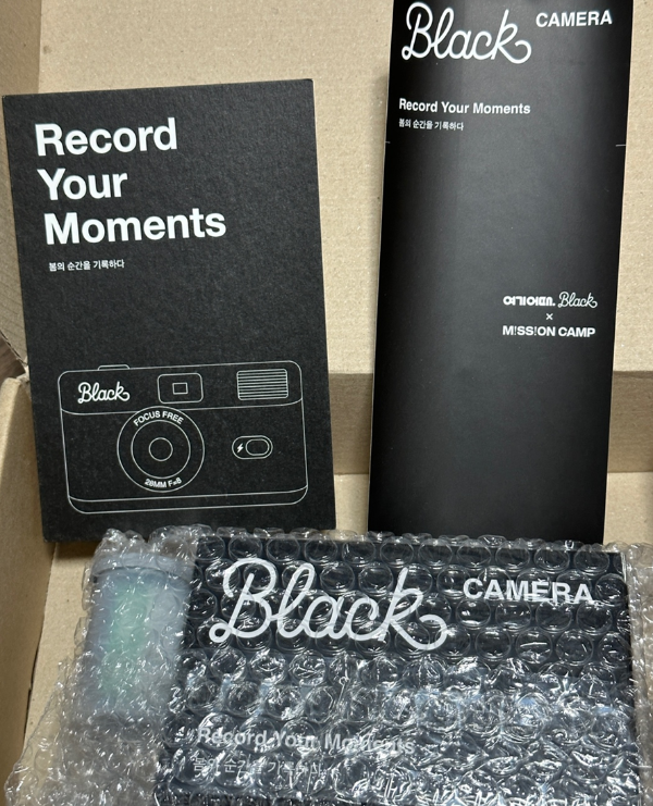 여기어때-블랙카메라-패키지-구성
