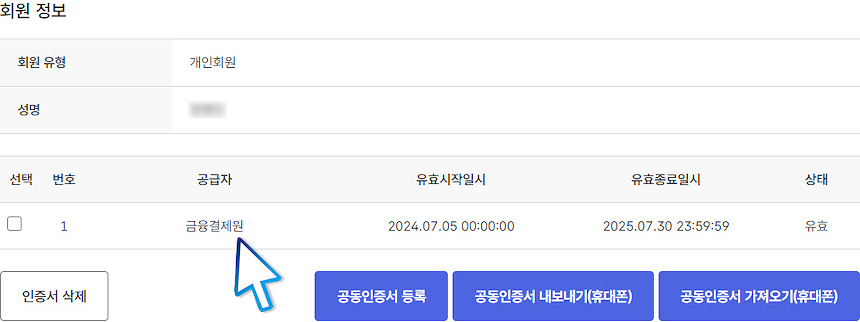 실업급여31