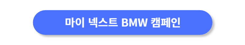 버튼