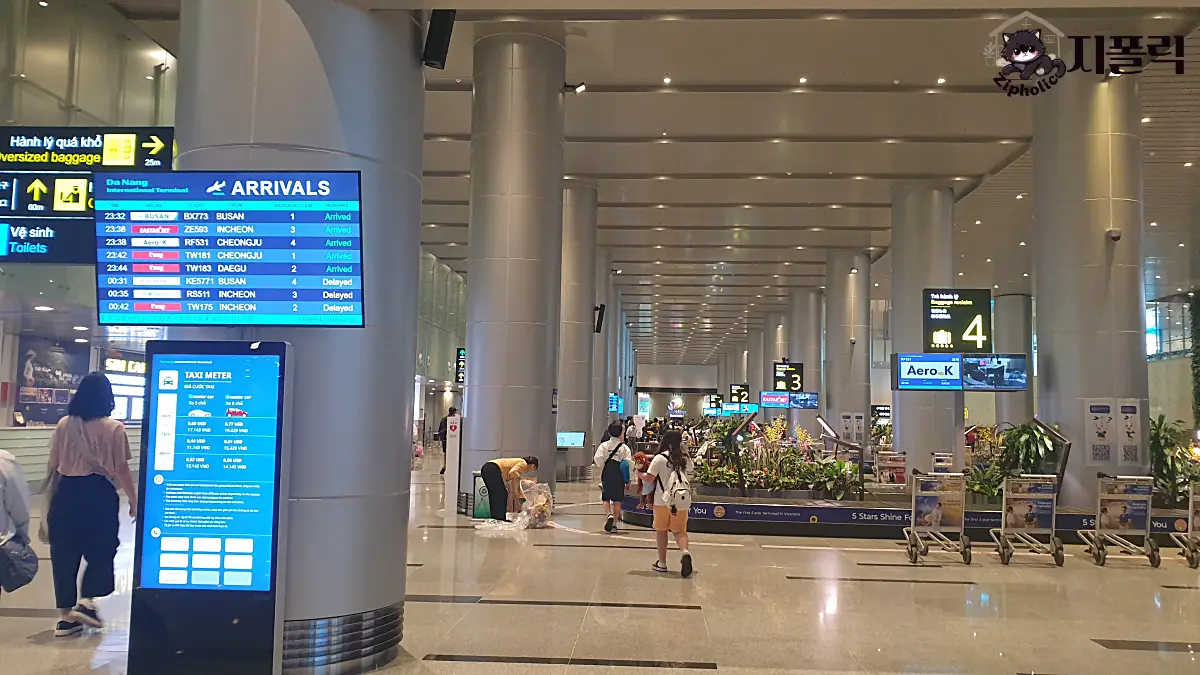 다낭공항-캐리어