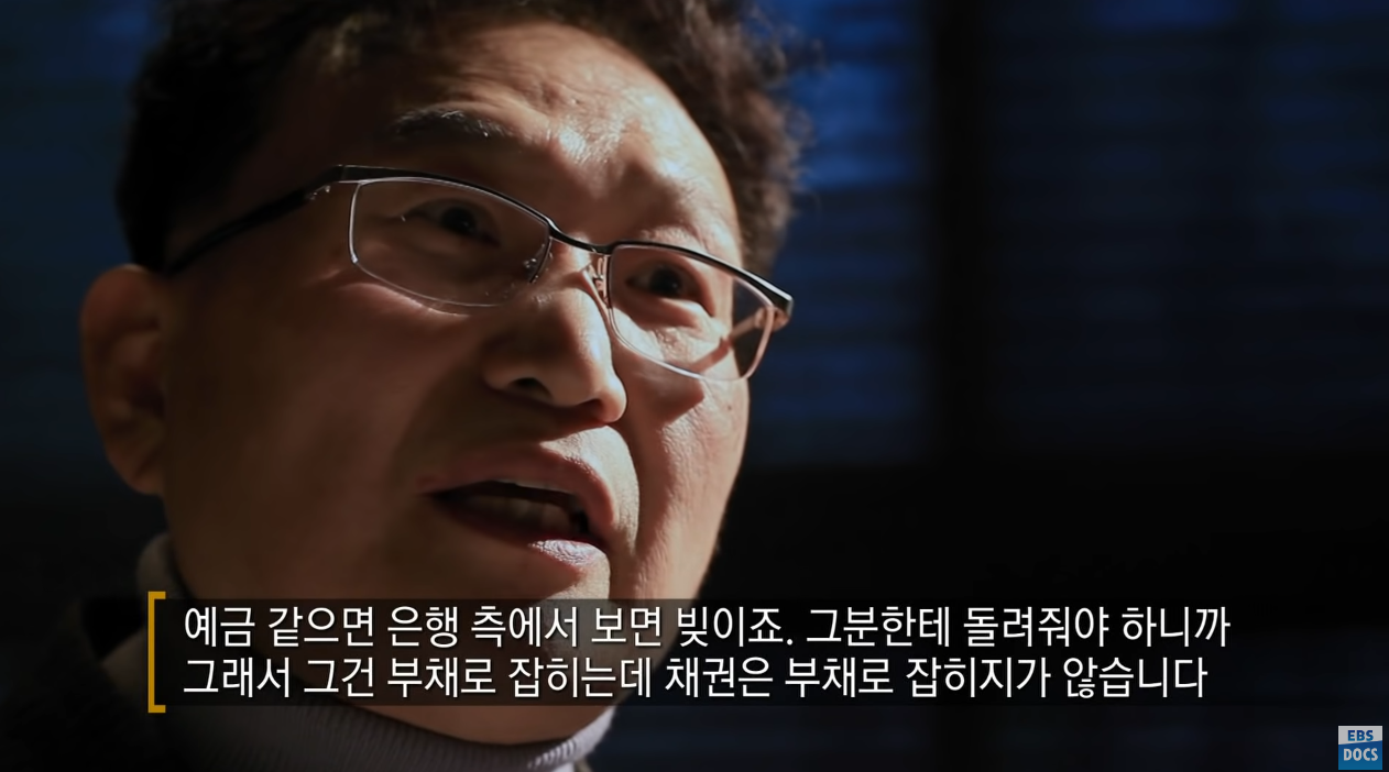 자본주의8