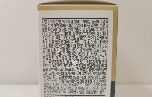 유의 사항 사진