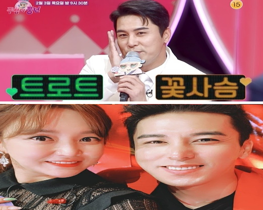 주접이 풍년