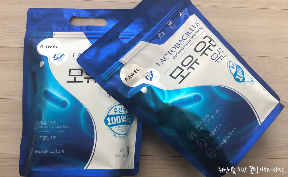 로엘 프롤린 모유 유래 유산균 포장