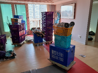 포장이사