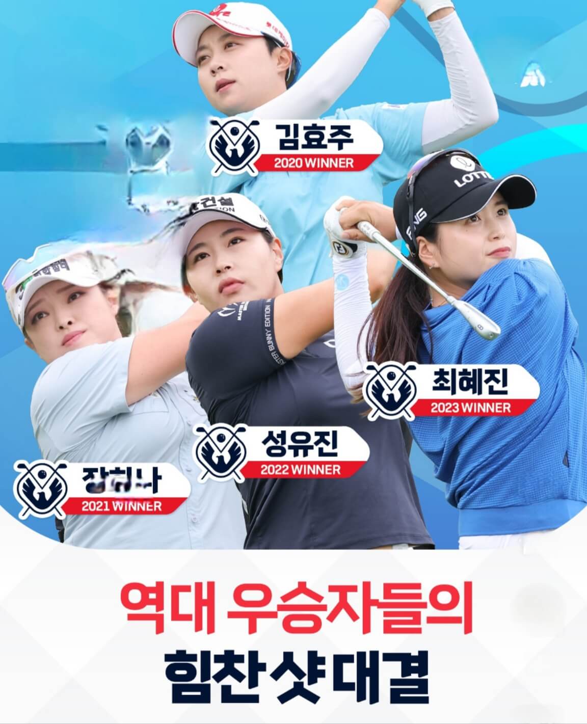 KLPGA 롯데오픈 티켓 주차장 셔틀 갤러리 총정리