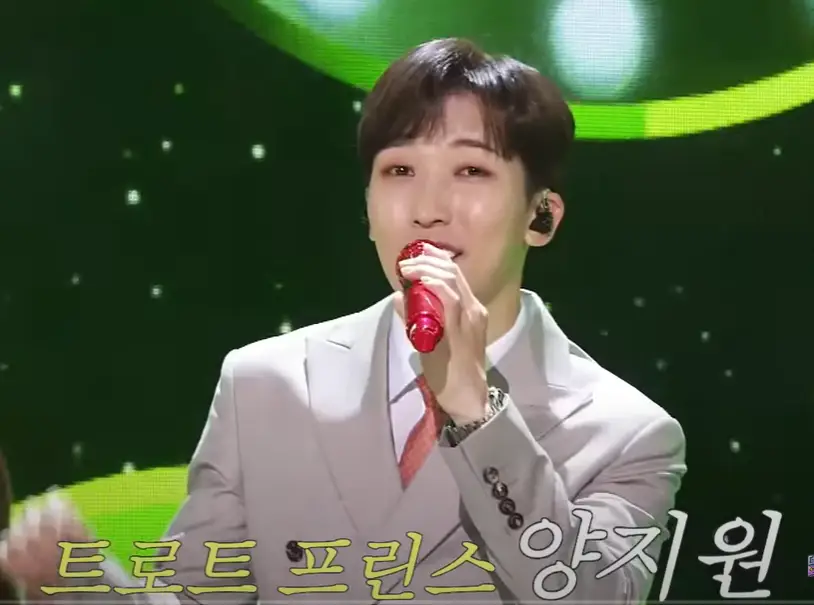 양지원