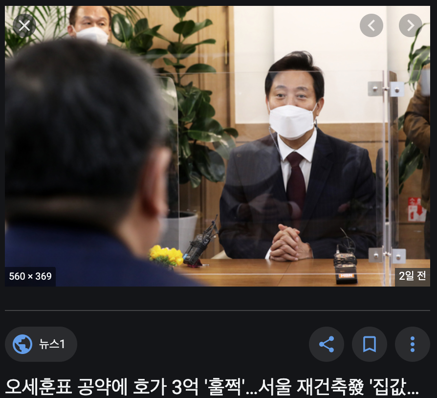 서울시 무차별 규제완화 경계해야...