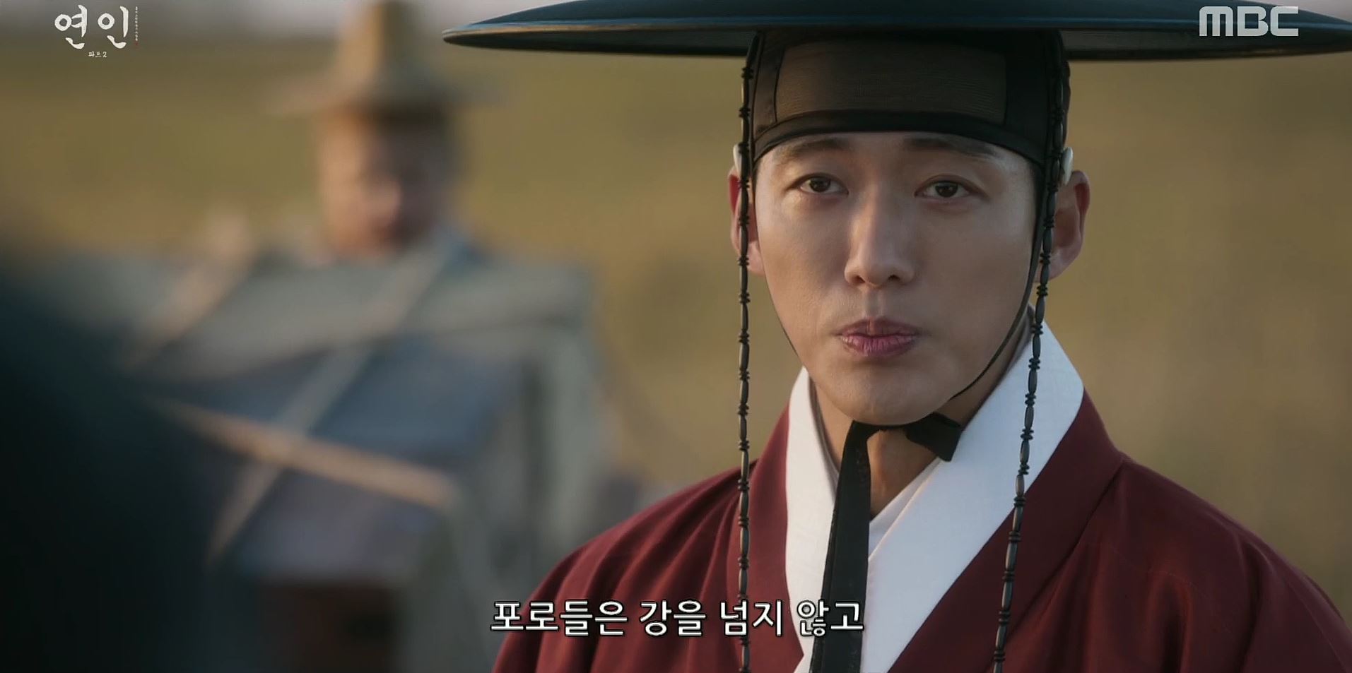 연인_20회