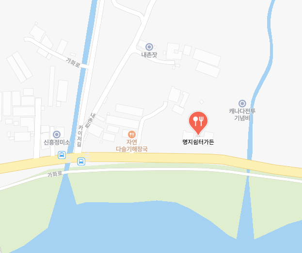 생생 정보통 맛집 식당 정보