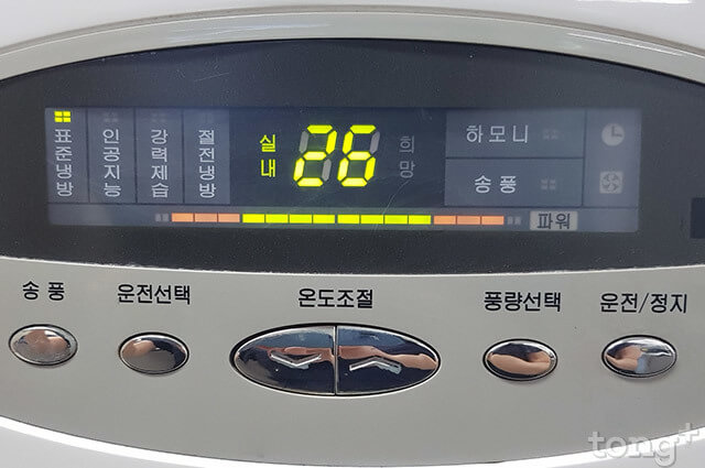 여름철 전기 절약 팁 안내