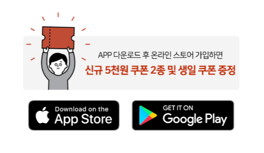 유니클로 40주년 감사제