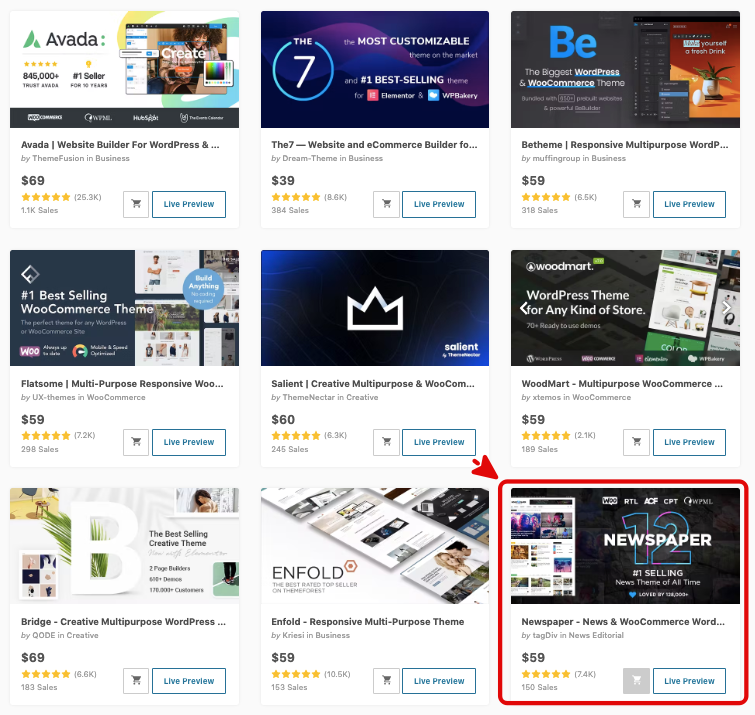 가장 인기있는 유료테마 9