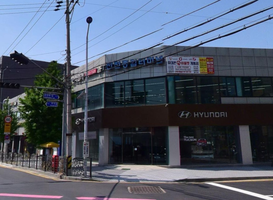 진천종합터미널 시간표