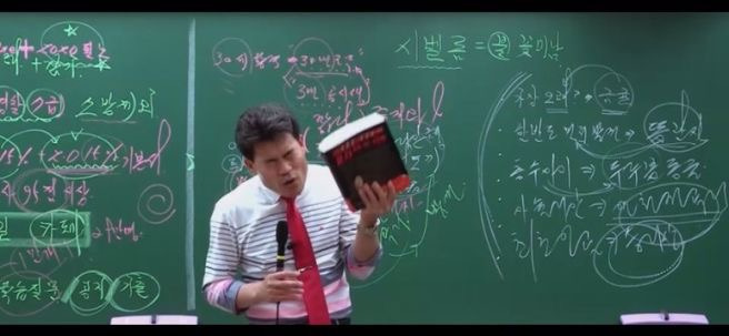 전한길 국민의힘 입당