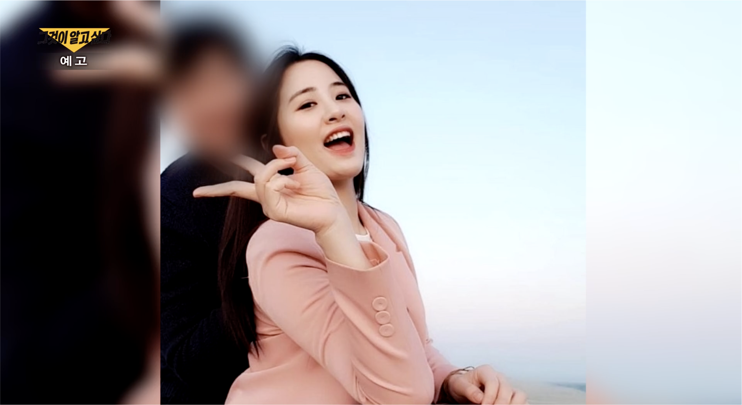 그것이 알고싶다 제주 오픈카 사망 사건