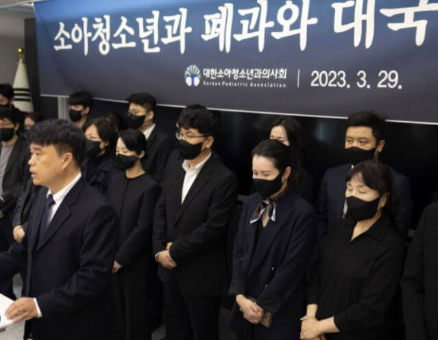 소아청소년과 폐과