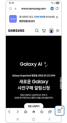2. 인터넷 설정