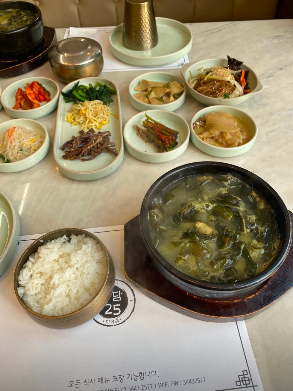 청담25 메뉴 이미지