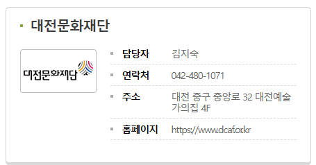 문화누리카드 지역주관처