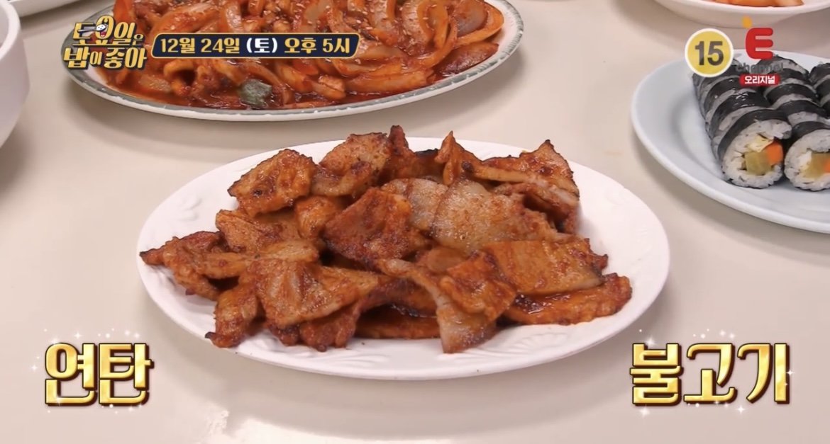 토요일은밥이좋아-전주-연탄불고기-사진