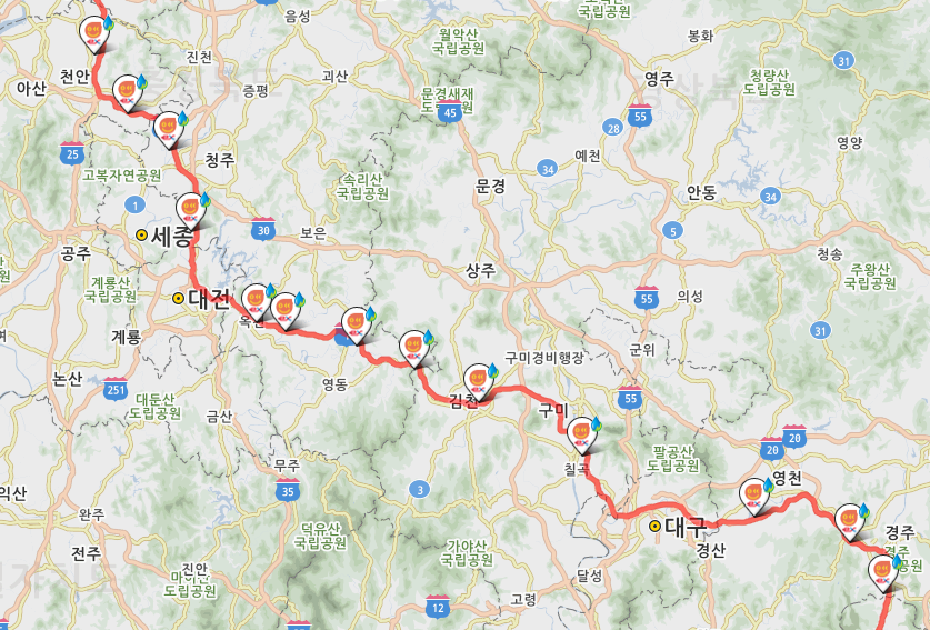 경부고속도로 주유소