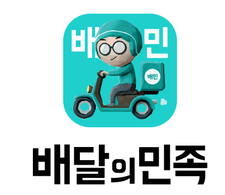 배달 수수료 인하, 점주 부담 최대 36% 감소! 새로운 차등 수수료 체계 도입