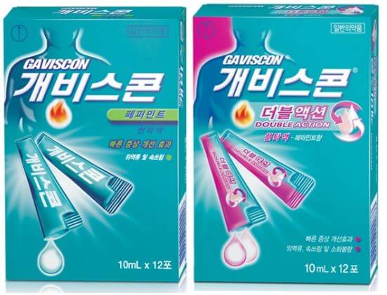 속쓰림 개비스콘