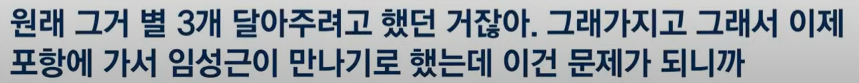 이종호
