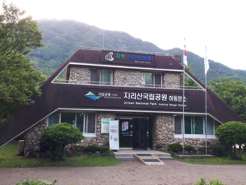 지리산국립공원