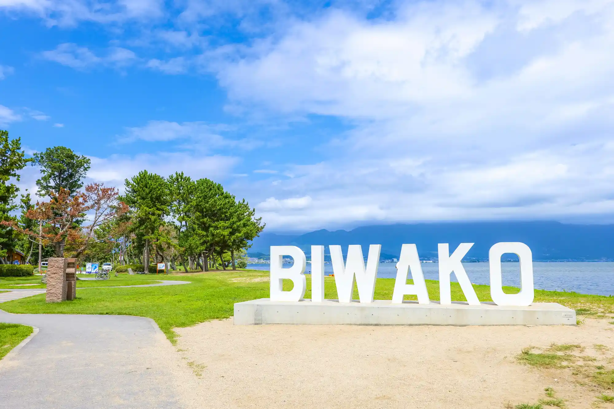 비와코(시가현 오쓰시)