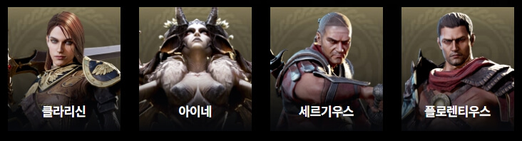 킹 아서 레전드 라이즈 캐릭터