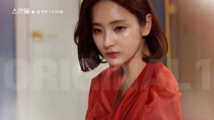 스캔들 76회 줄거리