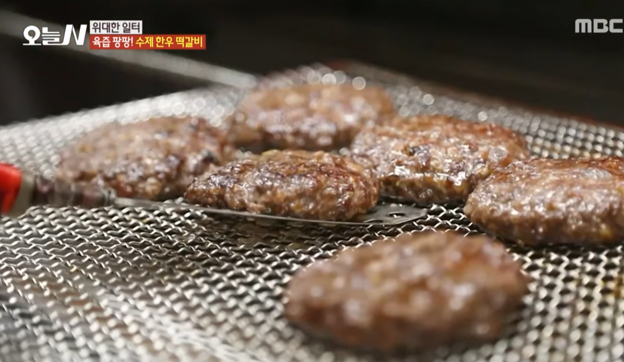 오늘N 한우 떡갈비