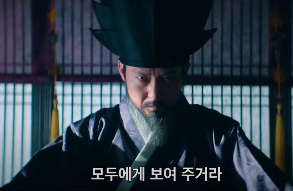 [탄금] 출연진&amp;#44; 인물관계도 완벽 정리: 넷플릭스 시리즈