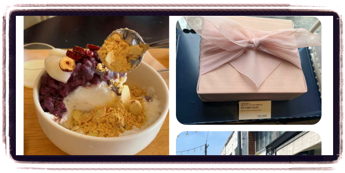 놀라운 토요일 김부각 미숫가루 광주 1913송정역시장 후기