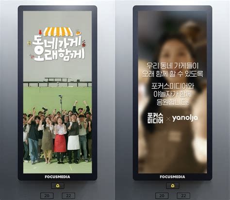 엘리베이터 영상 광고