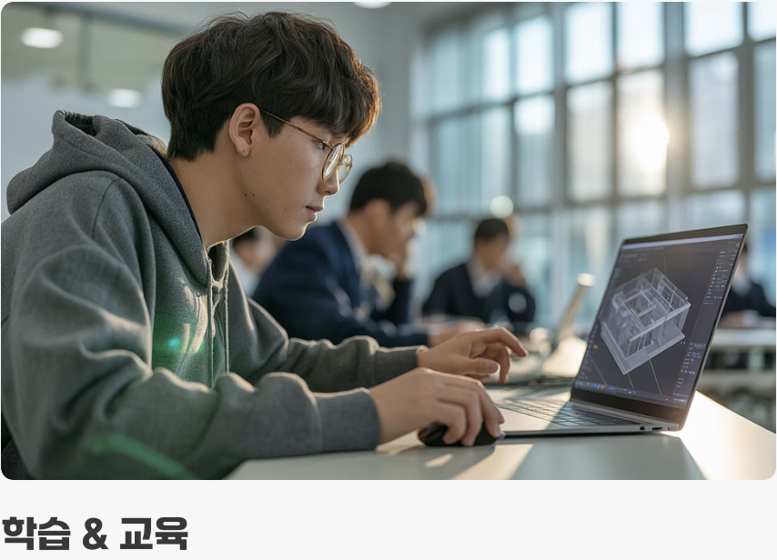 두 버전의 결정적 차이, 나는 어디에 해당될까?