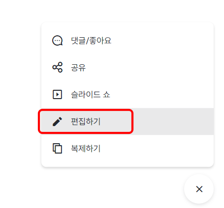 2024년 새해 신년 이미지 카드 만들기(무료)