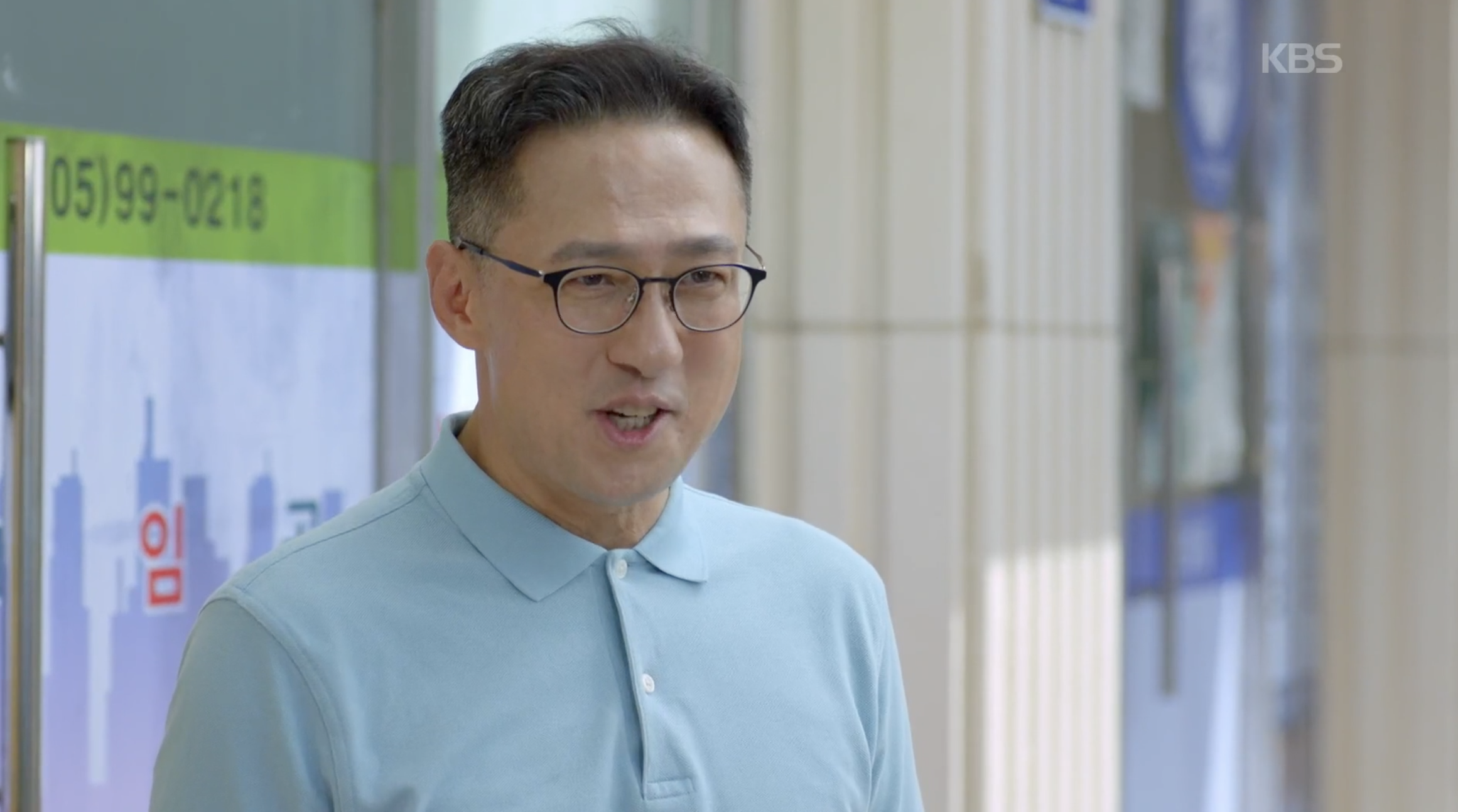 대운을잡아라 규태 잠적