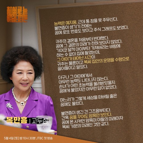 &amp;#39;히어로는 아닙니다만&amp;#39; 드라마 정보