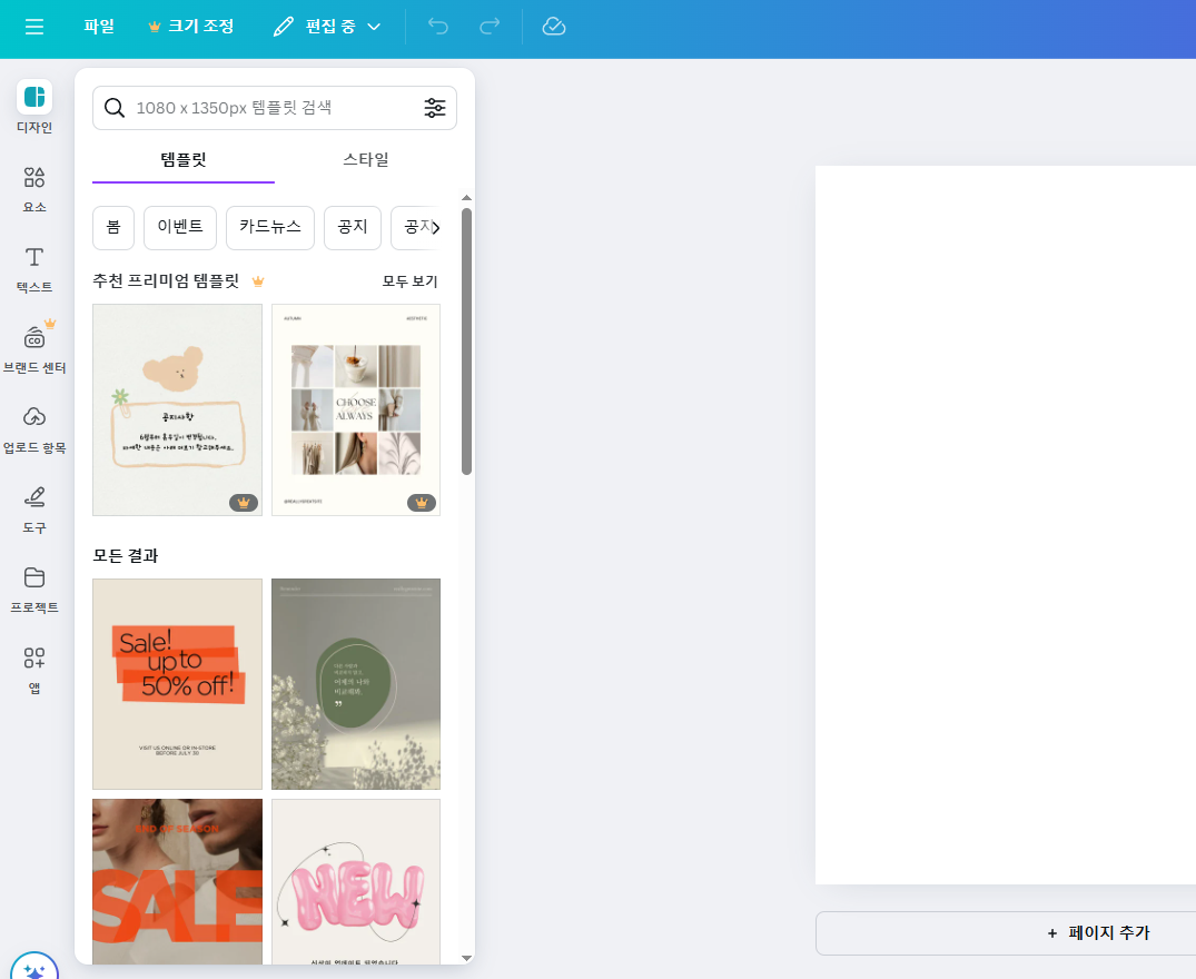 디자인 만들기 초기화면
비올렛의 숲 forest-of-violet.co.kr