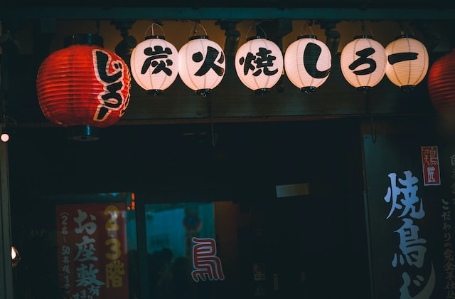 일본오사카