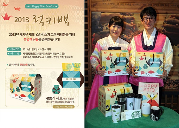 역대-스타벅스-럭키백-실물-가격-변천사-(07년~25년)