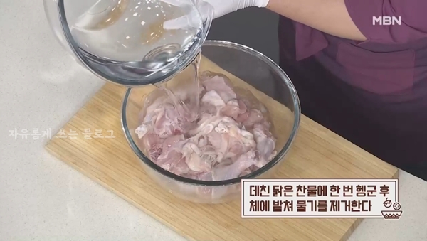 알토란 레시피