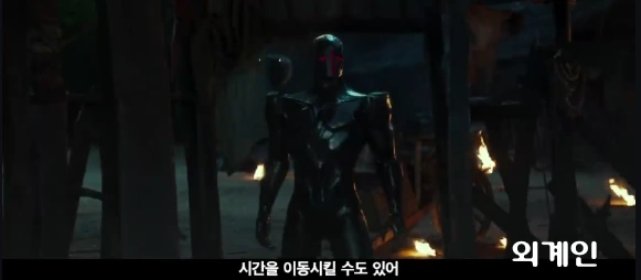 외계인 가드