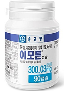 종근당 이모튼 캡슐 가격 부작용