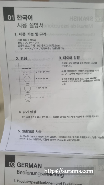 수초 어항 조명 쿠바펄 추천 트윈스타 450c 사용 후기