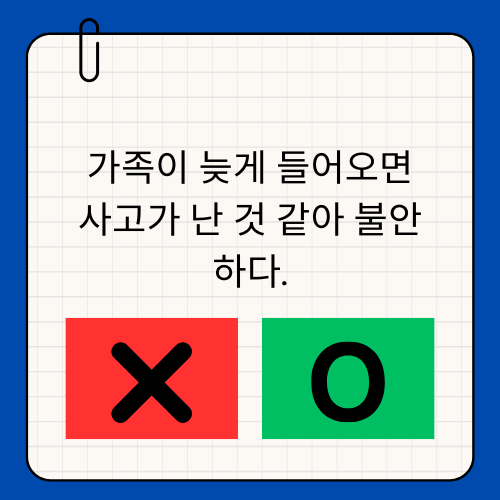 HSP테스트